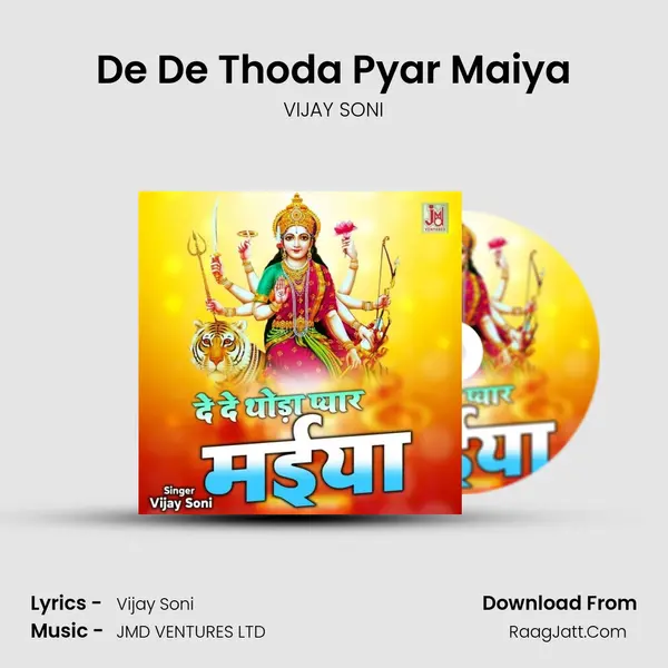 De De Thoda Pyar Maiya mp3 song
