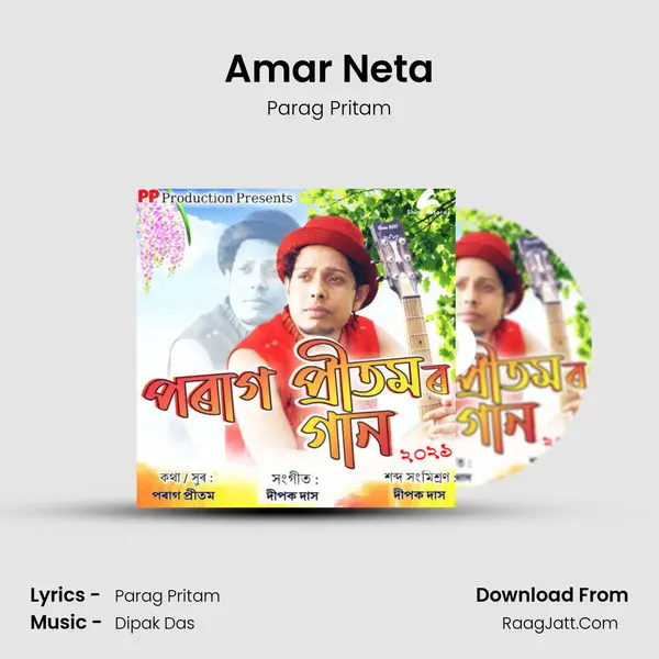 Amar Neta MP3 Song by Parag Pritam Cover