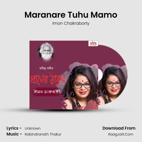 Imon Chakraborty
