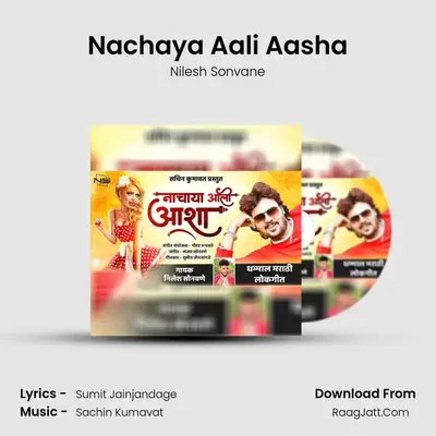 Nachaya Aali Aasha - Nilesh Sonvane