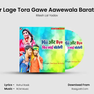 Dar Lage Tora Gawe Aawewala Barat Se MP3 Song by Ritesh Lal Yadav Cover