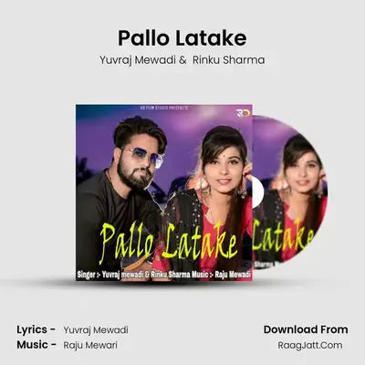 Pallo Latake - Yuvraj Mewadi