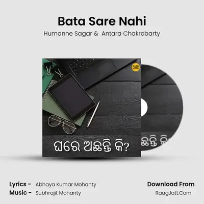 Bata Sare Nahi Cover