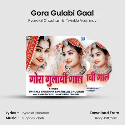 Gora Gulabi Gaal - Pyarelal Chouhan