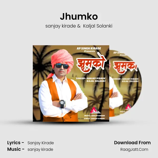 Jhumko MP3 Song by sanjay kirade Cover