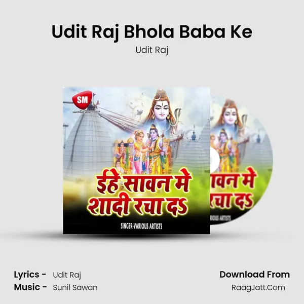Udit Raj Bhola Baba Ke MP3 Song by Udit Raj Cover