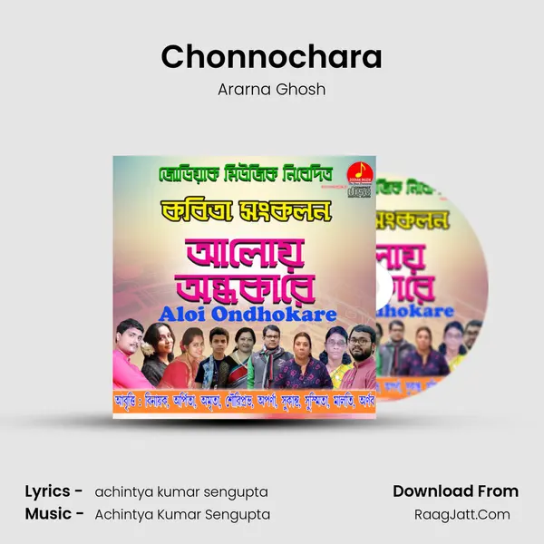 Chonnochara MP3 Song by Ararna Ghosh Cover
