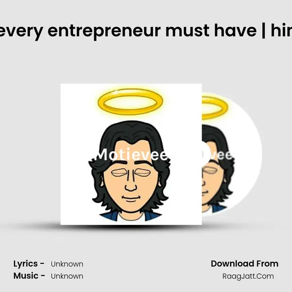 One skill that every entrepreneur must have | hindi motivation MP3 Song by  Cover