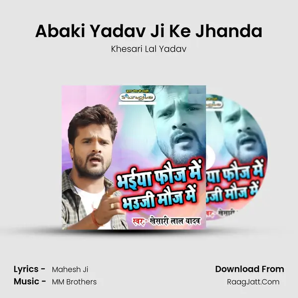 Abaki Yadav Ji Ke Jhanda MP3 Song by Khesari Lal Yadav Cover