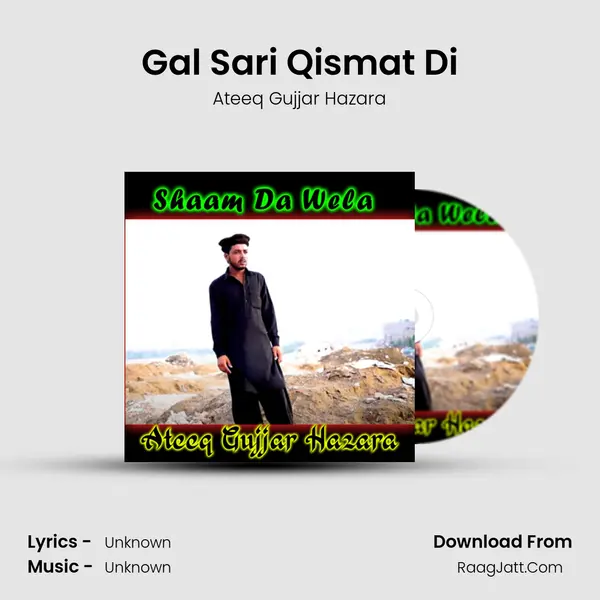 Gal Sari Qismat Di mp3 song