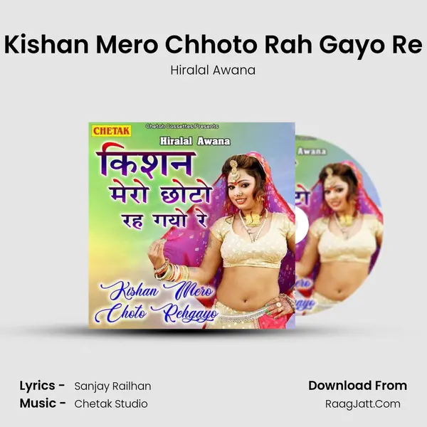 Kishan Mero Chhoto Rah Gayo Re MP3 Song by Hiralal Awana Cover