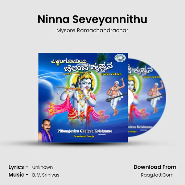 Ninna Seveyannithu Cover