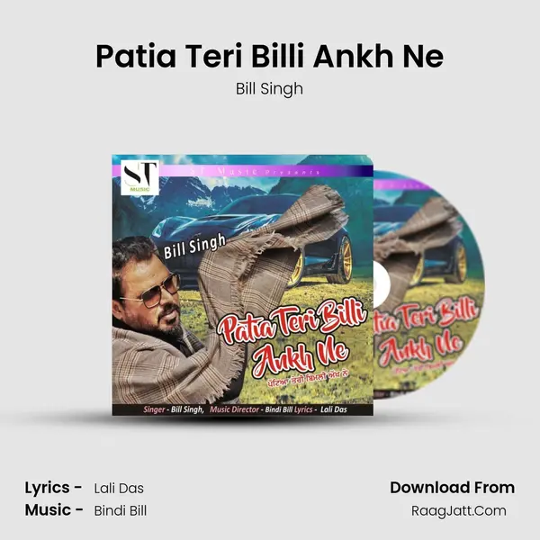 Patia Teri Billi Ankh Ne Cover