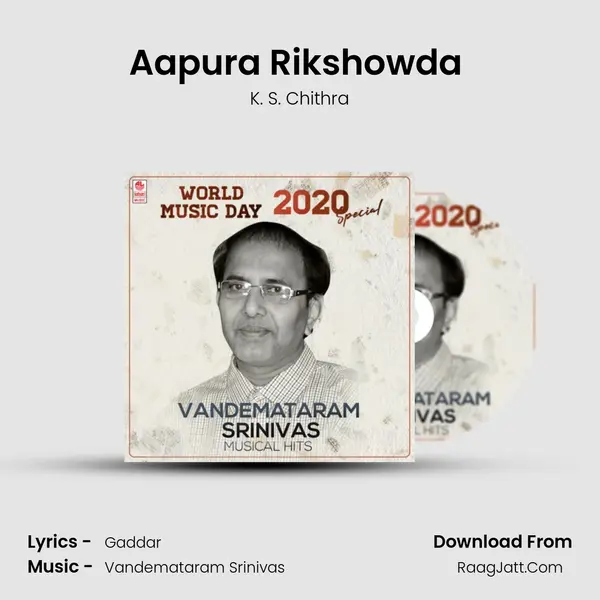 Aapura Rikshowda (From 