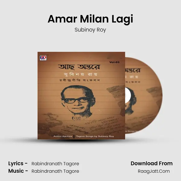 Amar Milan Lagi mp3 song