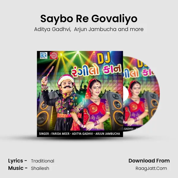 Saybo Re Govaliyo mp3 song