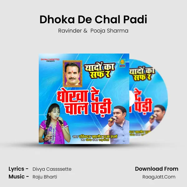 Dhoka De Chal Padi MP3 Song by Ravinder Cover
