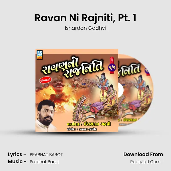 Ravan Ni Rajniti, Pt. 1 MP3 Song by Ishardan Gadhvi Cover