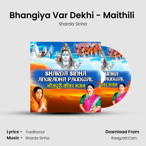 Bhangiya Var Dekhi - Maithili (From 