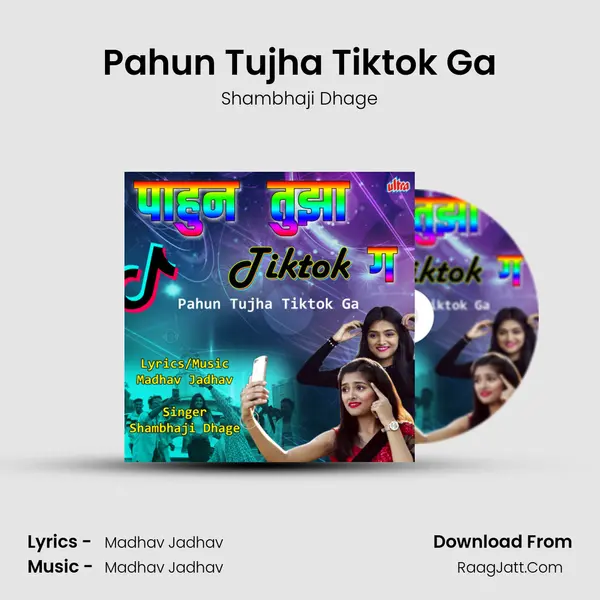 Pahun Tujha Tiktok Ga mp3 song