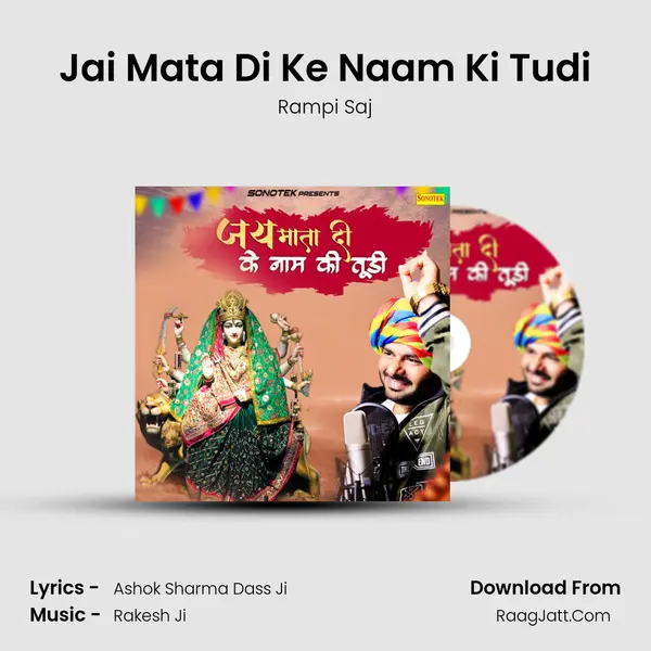 Jai Mata Di Ke Naam Ki Tudi MP3 Song by Rampi Saj Cover