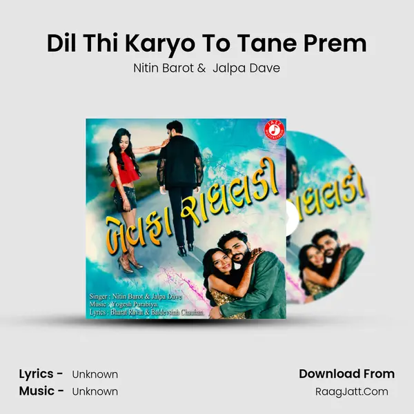 Dil Thi Karyo To Tane Prem MP3 Song by Nitin Barot Cover