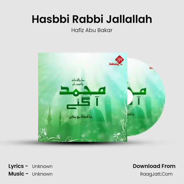 Hasbbi Rabbi Jallallah MP3 Song by Hafiz Abu Bakar Cover
