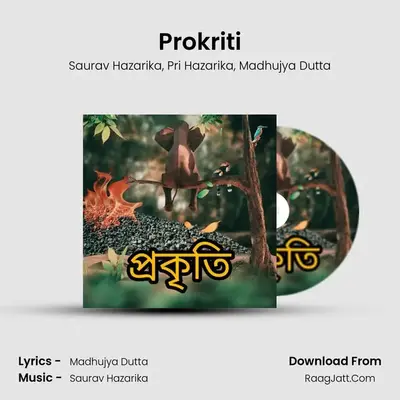 Prokriti MP3 Song by Saurav Hazarika Cover