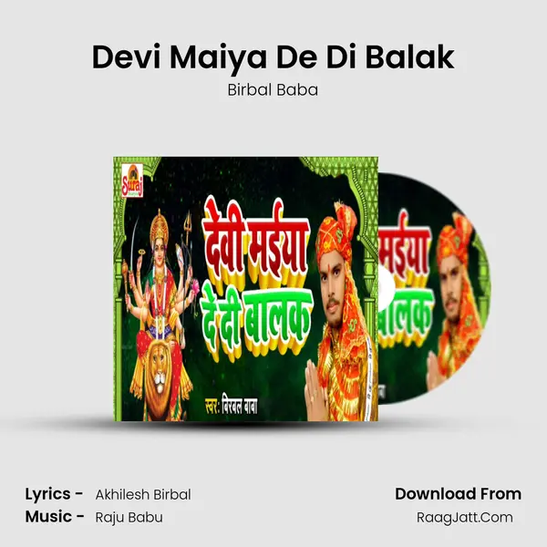 Birbal Baba