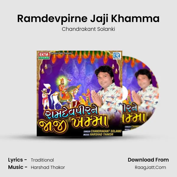 Ramdevpirne Jaji Khamma - 
