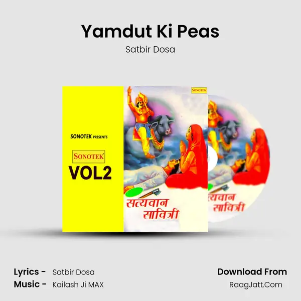 Yamdut Ki Peas mp3 song