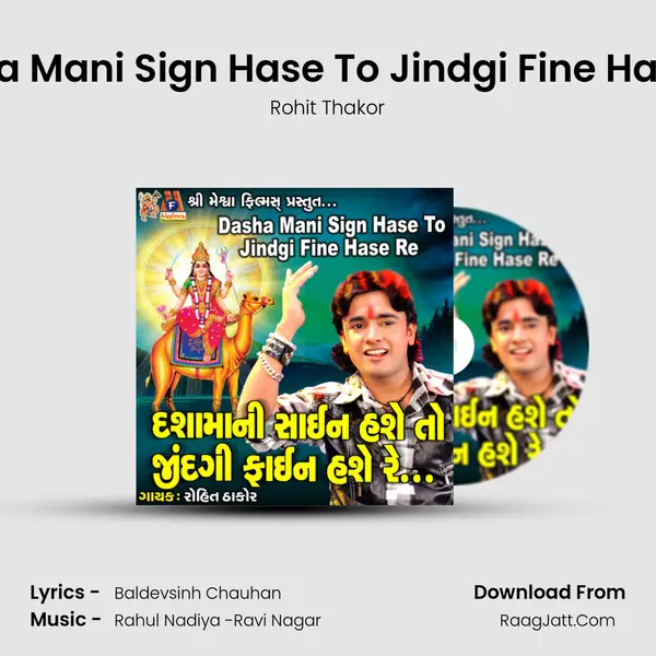Dasha Mani Sign Hase To Jindgi Fine Hase Re - Rohit Thakor