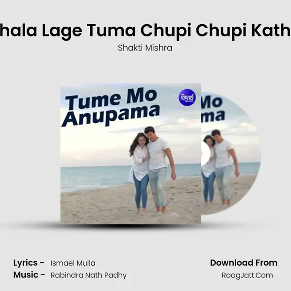 Bhala Lage Tuma Chupi Chupi Katha MP3 Song by Shakti Mishra Cover