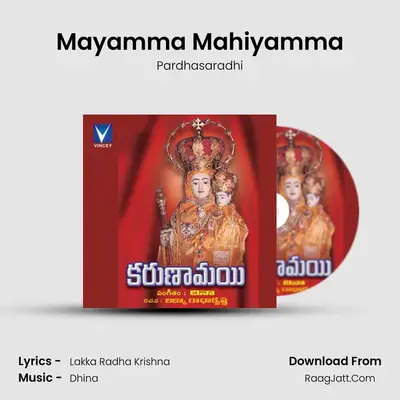 Mayamma Mahiyamma mp3 song