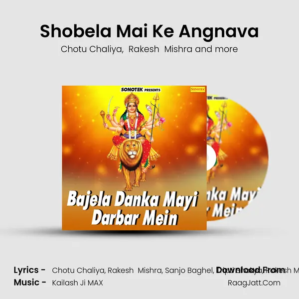 Shobela Mai Ke Angnava mp3 song