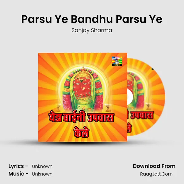 Parsu Ye Bandhu Parsu Ye MP3 Song by Sanjay Sharma Cover