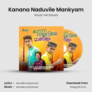 Kanana Naduvile Mankyam Cover