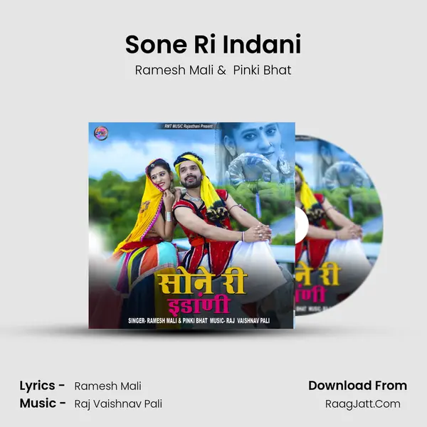 Sone Ri Indani MP3 Song by Ramesh Mali Cover