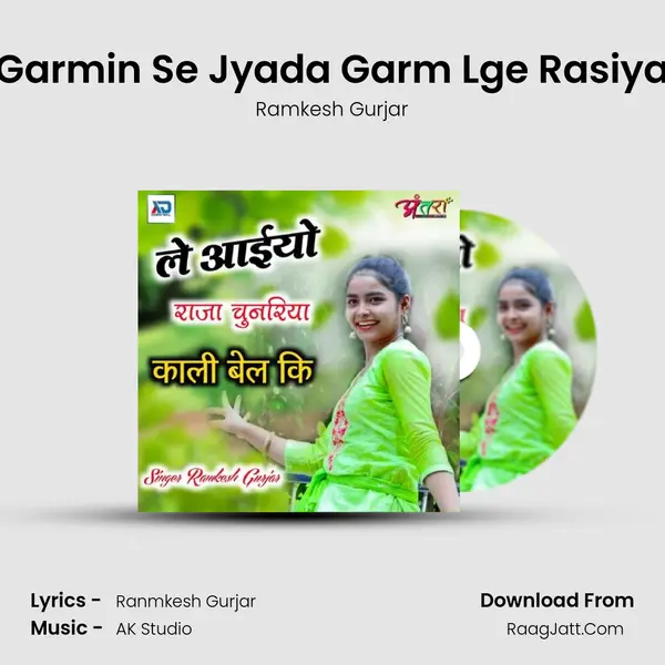 Garmin Se Jyada Garm Lge Rasiya MP3 Song by Ramkesh Gurjar Cover