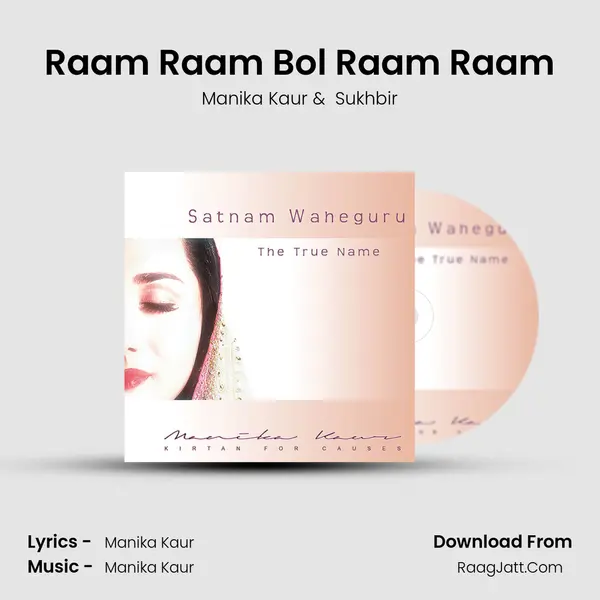 Raam Raam Bol Raam Raam mp3 song