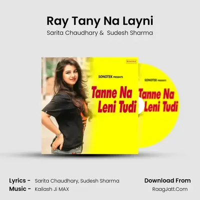 Ray Tany Na Layni Cover