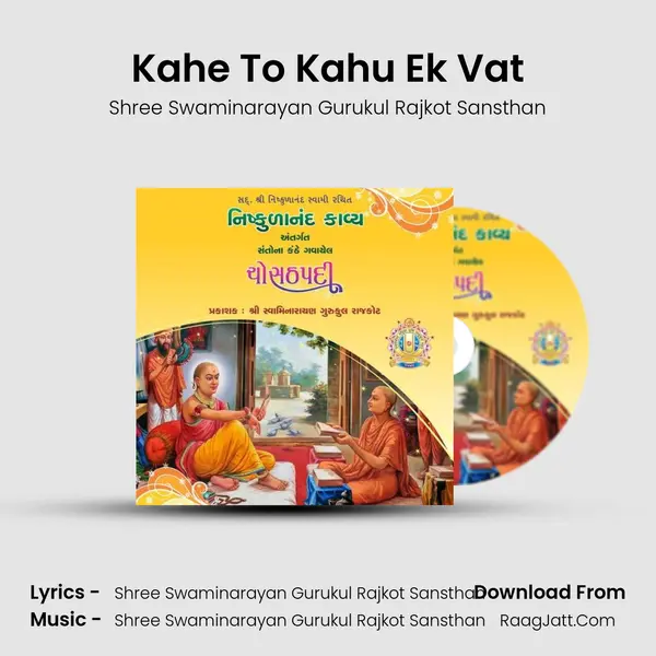 Kahe To Kahu Ek Vat MP3 Song by Shree Swaminarayan Gurukul Rajkot Sansthan Cover