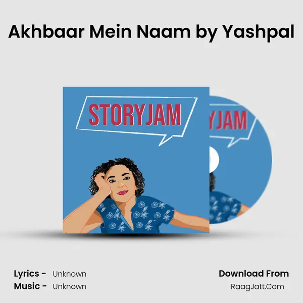 Akhbaar Mein Naam by Yashpal MP3 Song by  Cover