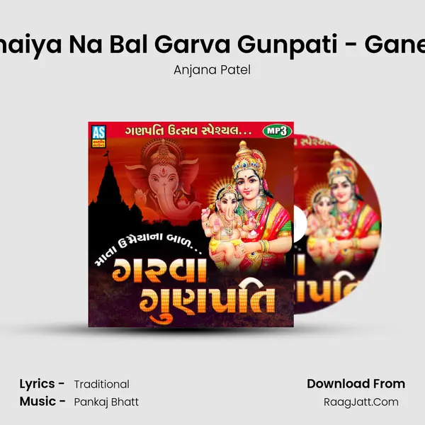 Mata Umaiya Na Bal Garva Gunpati - Ganesh Song mp3 song