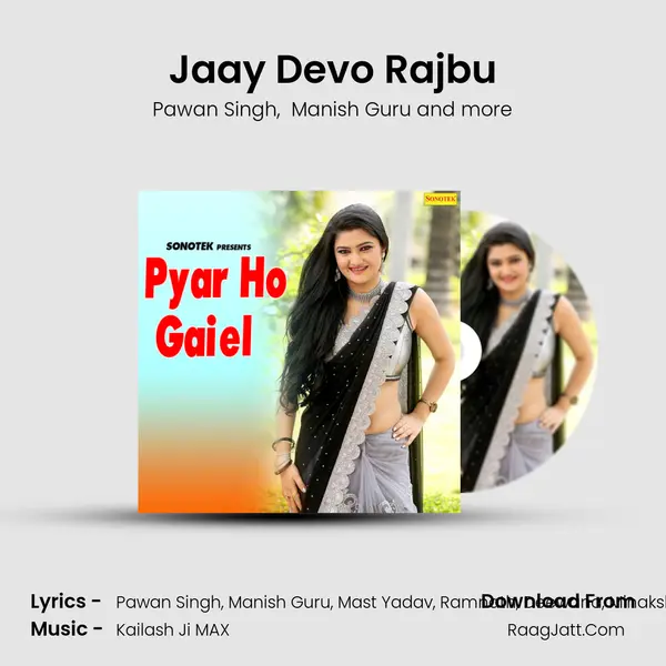 Jaay Devo Rajbu mp3 song