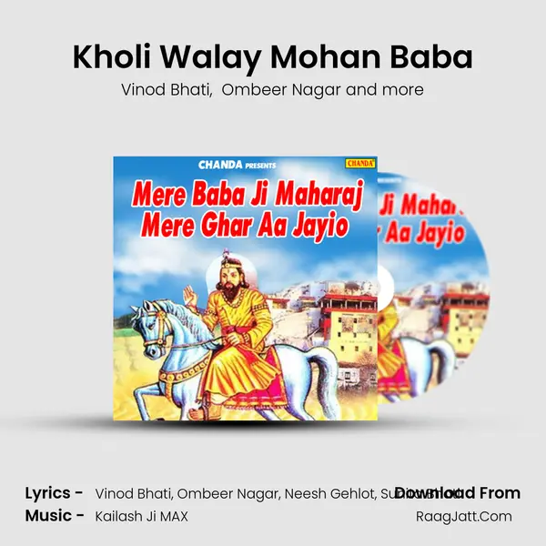 Kholi Walay Mohan Baba MP3 Song by Vinod Bhati Cover