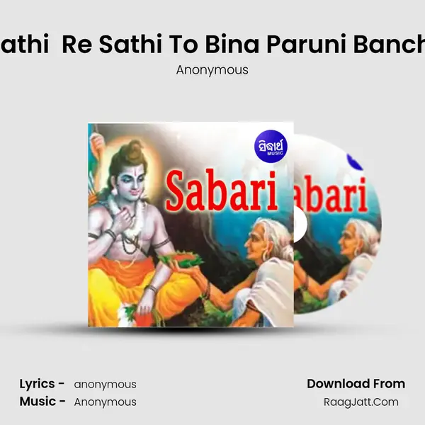 Sathi  Re Sathi To Bina Paruni Banchi MP3 Song by Anonymous Cover