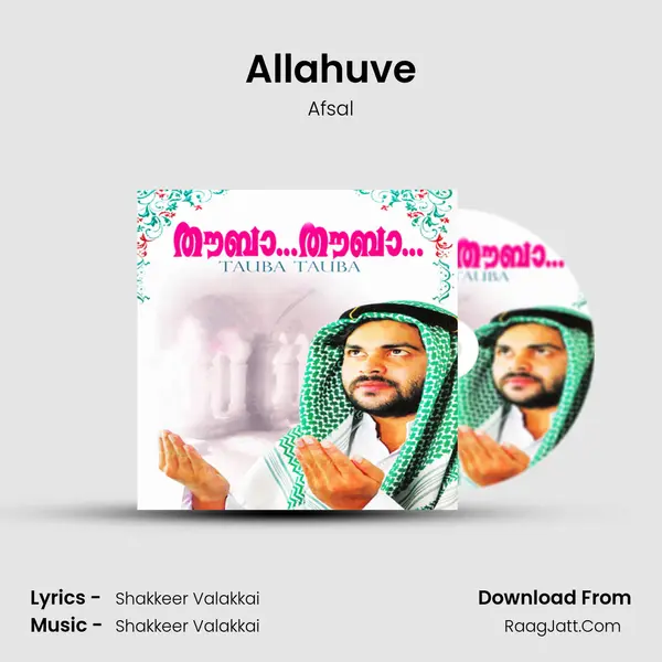 Allahuve MP3 Song by Afsal Cover
