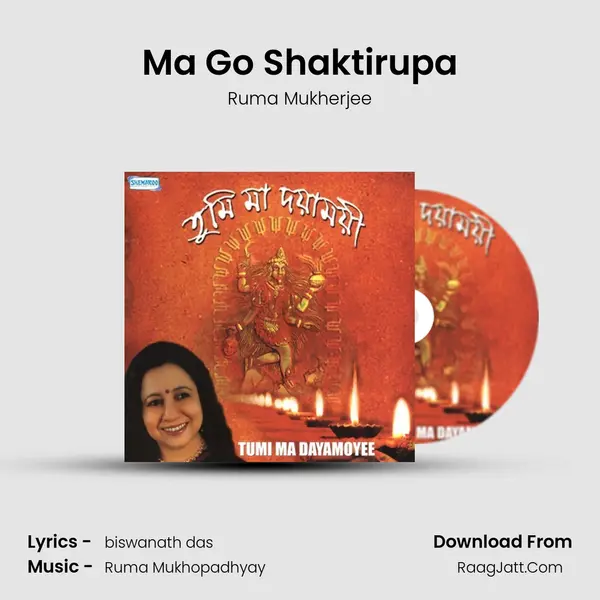 Ma Go Shaktirupa MP3 Song by Ruma Mukherjee Cover