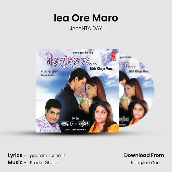 Iea Ore Maro MP3 Song by JAYANTA DAY Cover